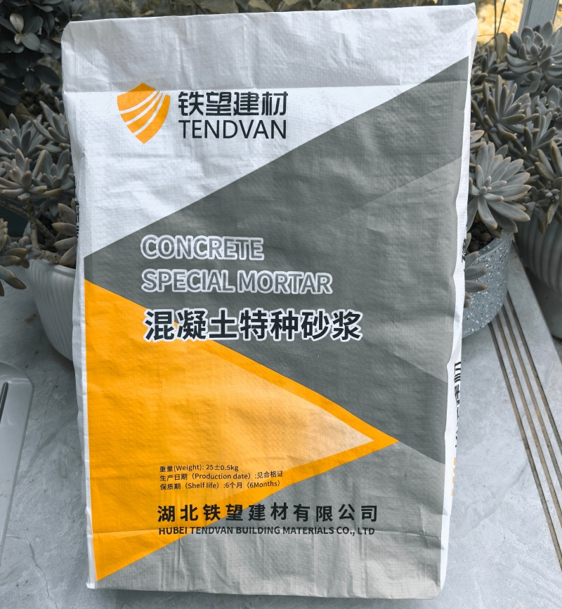 新竹镇高延性混凝土