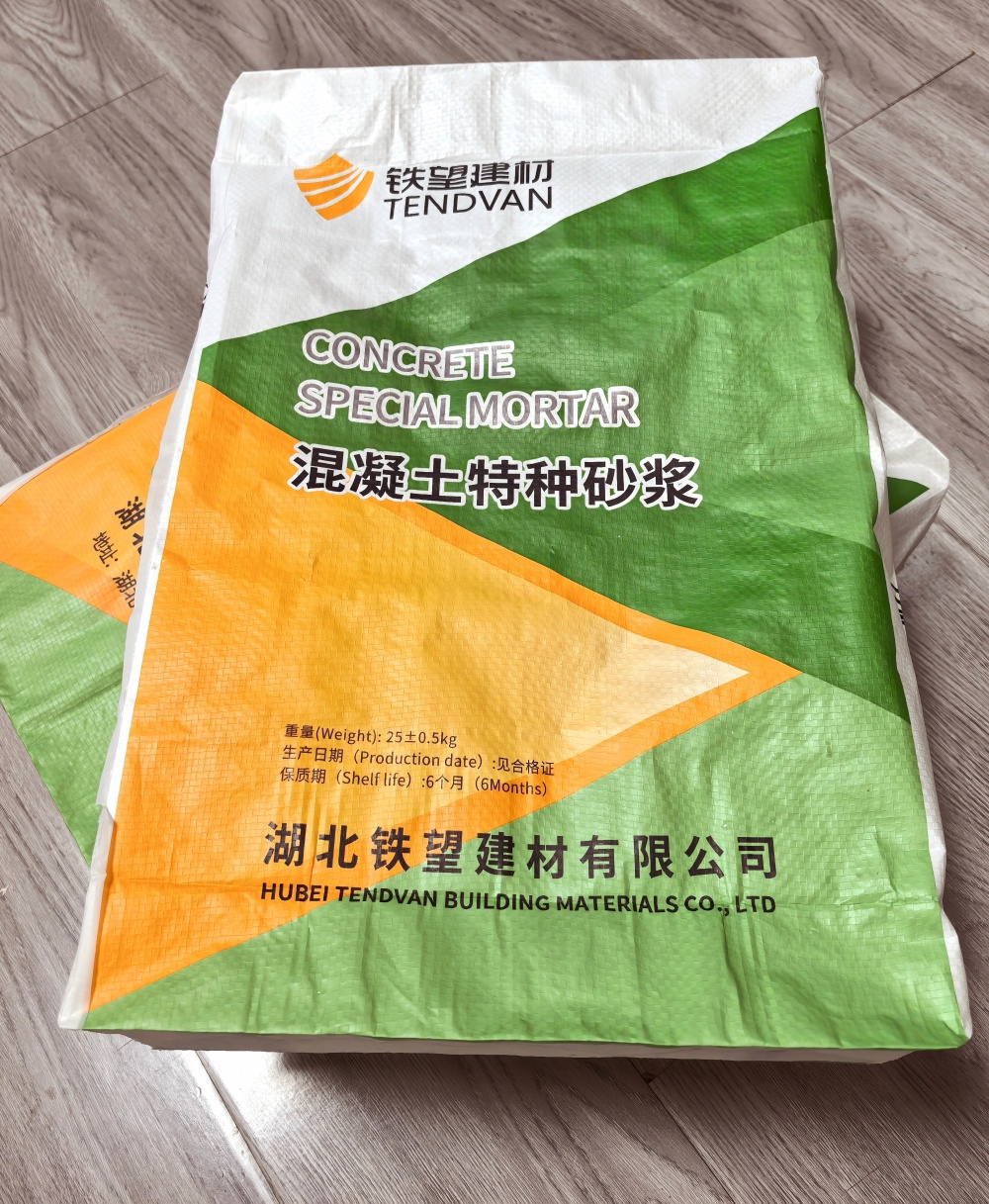 新竹镇薄层快速修补料