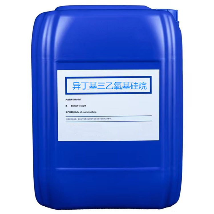 新竹镇硅烷浸渍