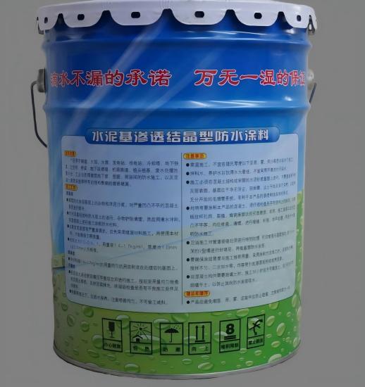 新竹镇水泥基渗透结晶防水涂料